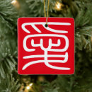 Suche nach kanji ornamente 愛