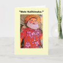 Suche nach mele kalikimaka karten Strand