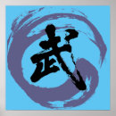 Suche nach mixed martial arts poster Bjj