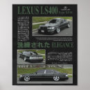 Suche nach lexus Auto