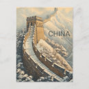 Suche nach beijing china postkarten Große wand