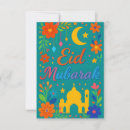 Suche nach eid mubarak einladungen Moslem