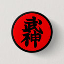 Suche nach ninjutsu buttons Ninja