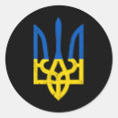 Suche nach dreizack aufkleber Ukraine shop