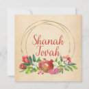 Suche nach rosh hashanah karten Shanah tovah