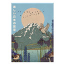 Suche nach chinesische landschaft poster Natur