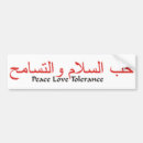 Suche nach toleranz autoaufkleber Frieden