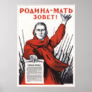 Suche nach ussr poster Ccp