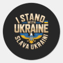Suche nach russland wappen aufkleber Europa