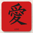 Suche nach chinesisch untersetzer Muster