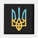 Suche nach ukrainisches wappen magnete Bete für die ukraine