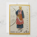 Suche nach vintage briefmarke einladungen Porto