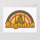 Suche nach iraq postkarten Krieg
