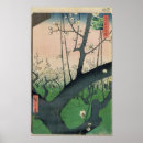 Suche nach pflaumenbaum poster Hiroshige