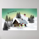 Suche nach merry christmas kunst poster Winter