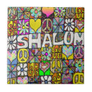 Suche nach shalom fliesen Judaika