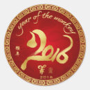 Suche nach jahr des affen aufkleber Chinesischer tierkreis