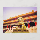 Suche nach verbotene stadt postkarten China