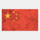 Suche nach chinesische flagge aufkleber Asiatisch
