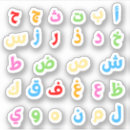 Suche nach arabisches aufkleber Bunt
