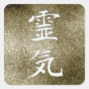 Suche nach reiki aufkleber Symbol