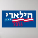 Suche nach hillary clinton poster Präsident