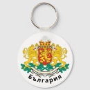 Suche nach bulgari schlüsselanhänger Wappen