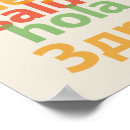 Suche nach hola poster Hallo