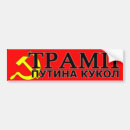 Suche nach trumpf autoaufkleber Putin