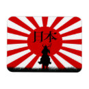 Suche nach samurai magnete Japanische flagge