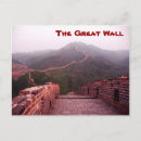 Suche nach chinesische mauer postkarten Großartig
