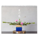 Suche nach japanischer kalender Blume