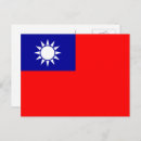 Suche nach taipei poster Taiwanesische flagge