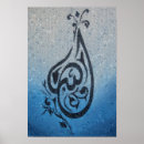 Suche nach arabische kalligrafie poster Kalligrafisch