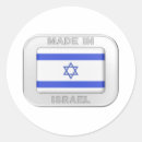 Suche nach israel aufkleber Land