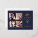 Suche nach goldmedaille karten Weihnachten