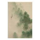 Suche nach nihon poster Asiatisch