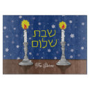 Suche nach shalom schneidebrettchen International hebräisch