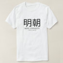 Suche nach ming t shirts tshirts Dynastie