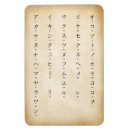 Suche nach japanese magnete Vintag