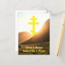 Suche nach christliches kreuz postkarten Orthodox