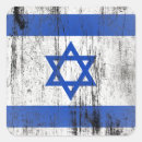 Suche nach jüdische symbole aufkleber Israel