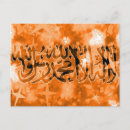 Suche nach muslim postkarten Kalligraphie