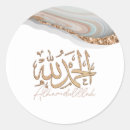 Suche nach islamische kalligraphie aufkleber Muslim
