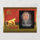 Suche nach chinesisches fotokarten Gong xi fa cai