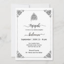 Suche nach islamische kalligraphie einladungen Elegant