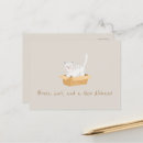 Suche nach schwanz postkarten Katze