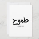 Suche nach dessert einladungen Kalligraphie