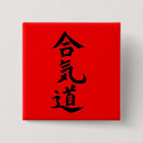 Suche nach aikido accessoires Kriegs