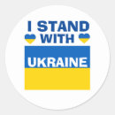 Suche nach i steht mit ukraine aufkleber Herz